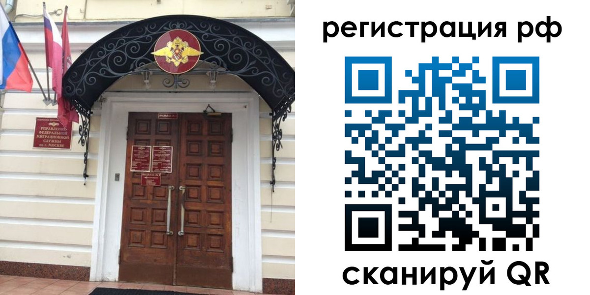 регистрация для школы в Болотном