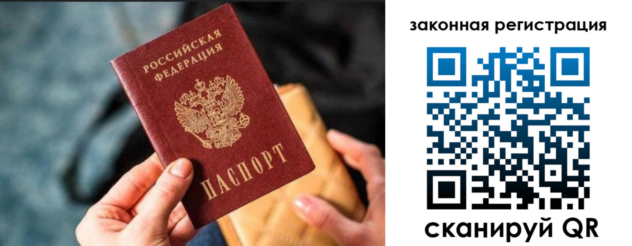 найти адрес прописки в Болотном
